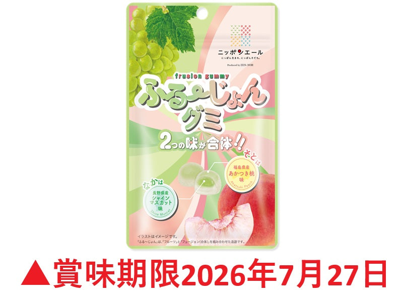 Zenkoku Noukyou Foods Fruition Gummies 40g