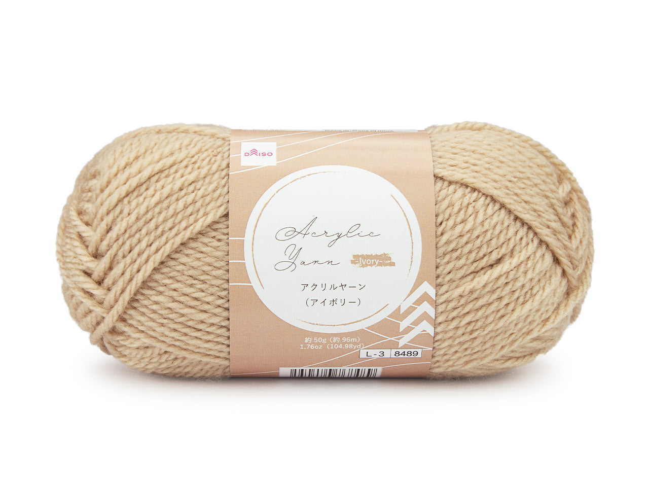 Acrylic Yarn (Ivory)