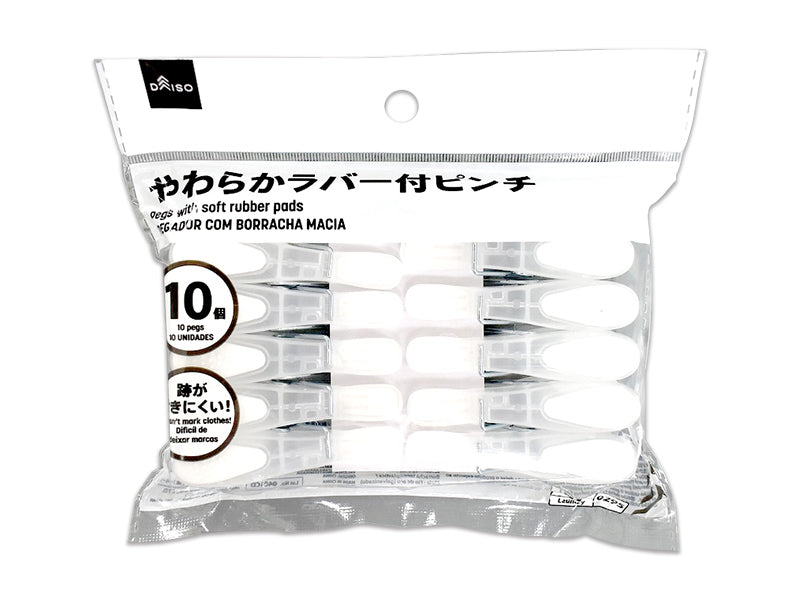 Soft Rubber Pinch (10 Pieces)