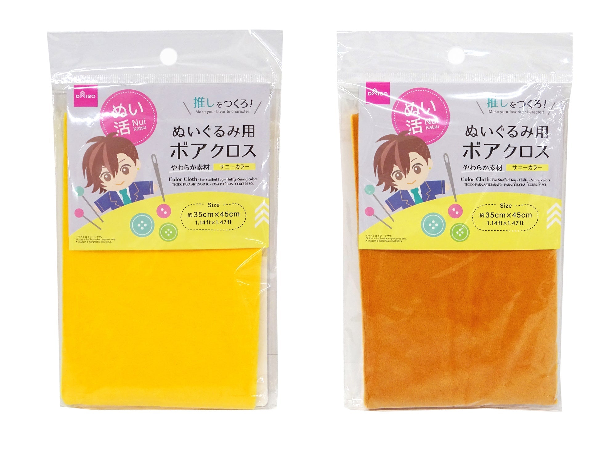 Boa Cross (For Plush Toys, Sunny Color)