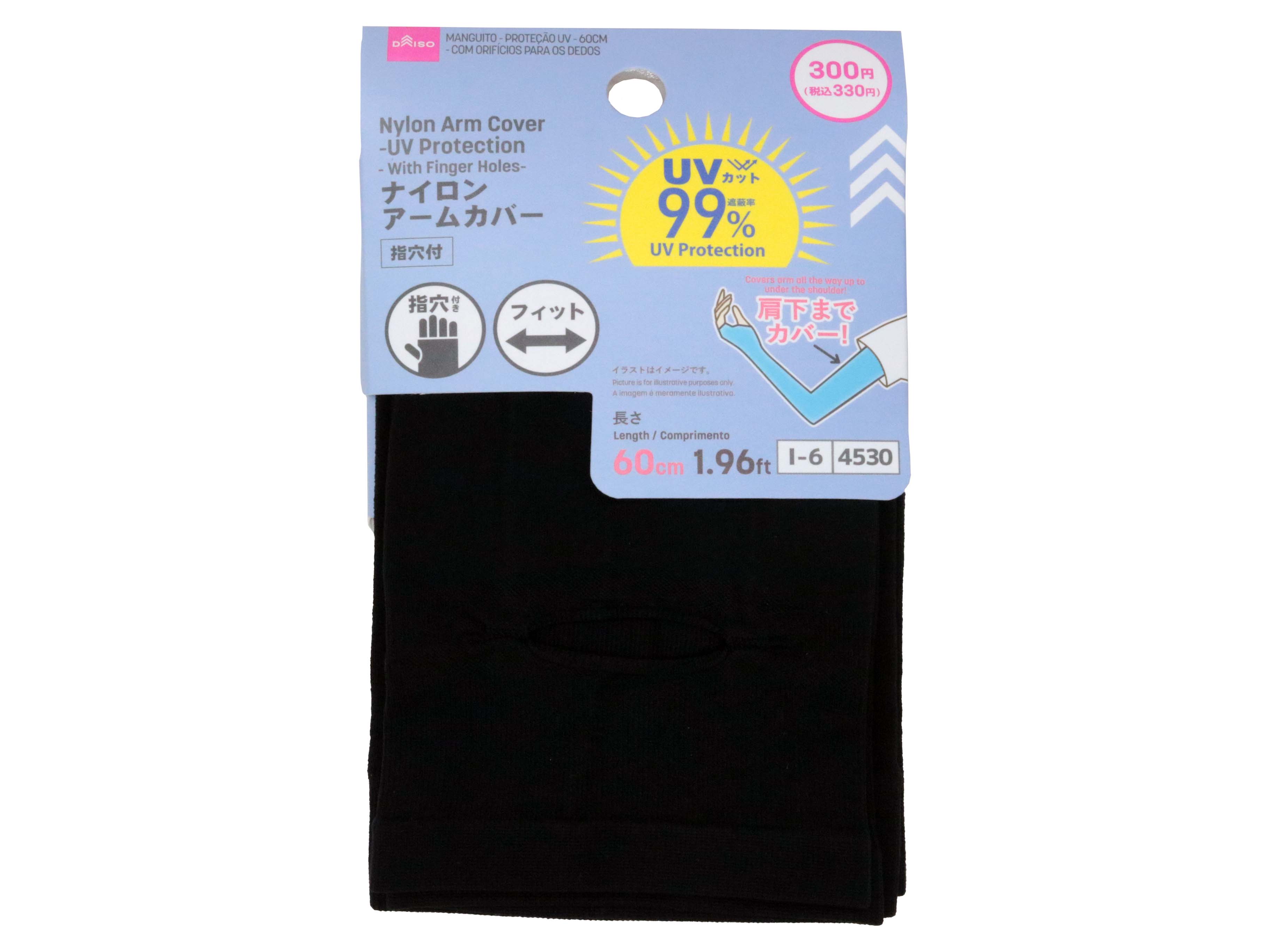 Nylon Arm Cover (UV Cut, Finger Hole)