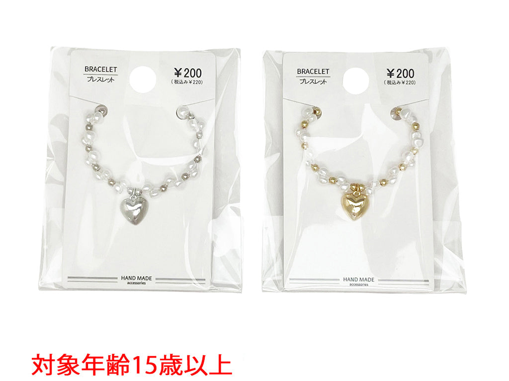 Bracelet BL D0825003