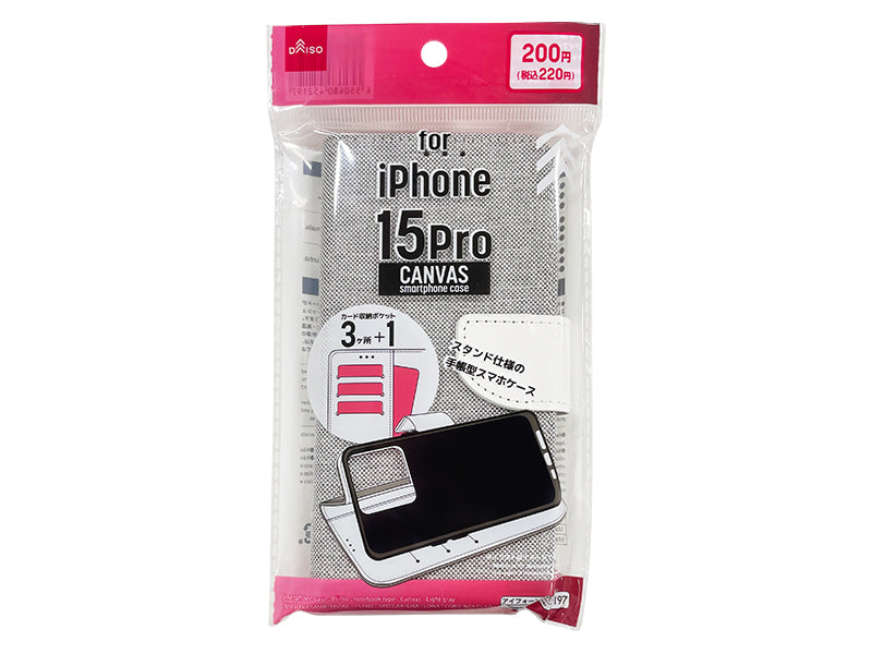 Smartphone Case (iPhone, 15 Pro, Wallet Type, Canvas, Light Gray)