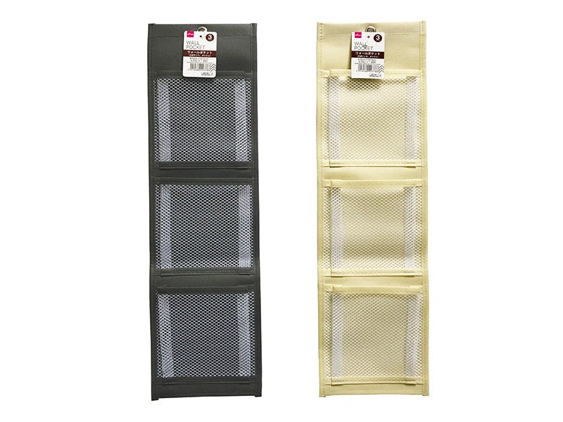 Wall Pocket (3 Pockets, Mesh)