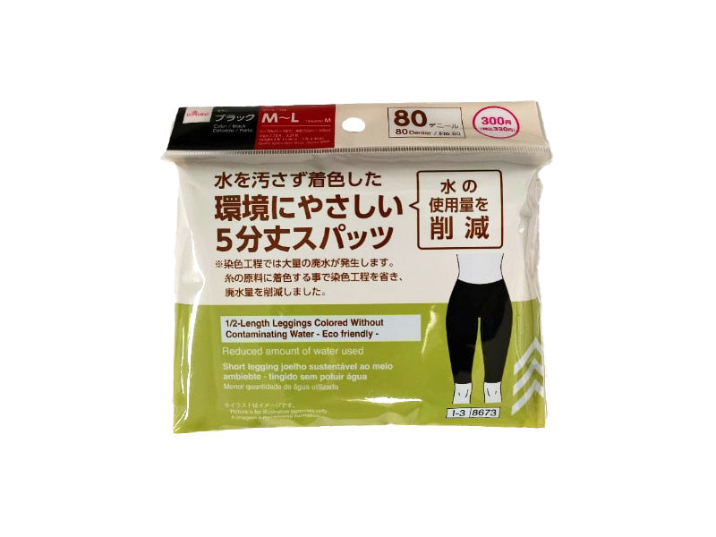 Eco-Friendly Dyed 5-Minute Length Spats (80D, M-L)
