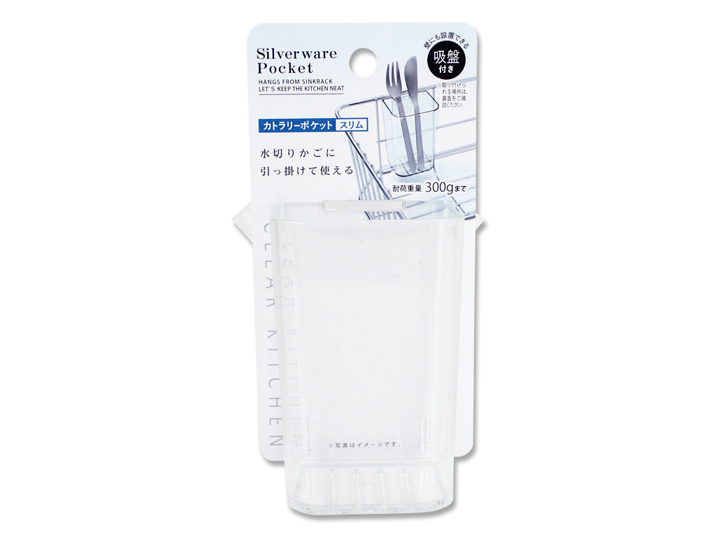 Suction Cup Cutlery Pocket Slim