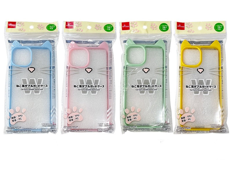 Cat Ear Double Guard Case (for iPhone 14 & 13)