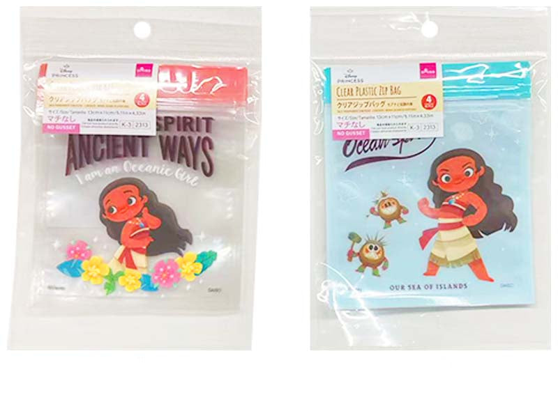Clear Zip Bag, 4 Pieces (Moana)