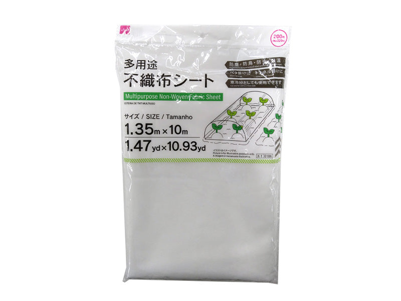 Multipurpose Non-Woven Fabric Sheet