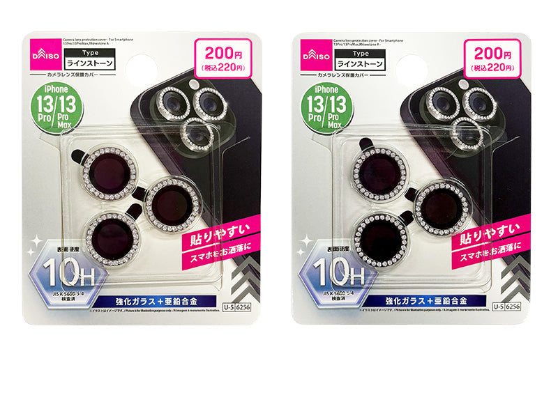 Camera Lens Protection Cover for iPhone (13 Pro/13 Pro Max, Rhinestone A)
