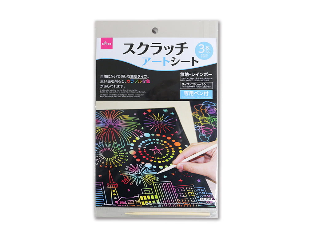 Scratch Art Sheets (Plain, Rainbow)