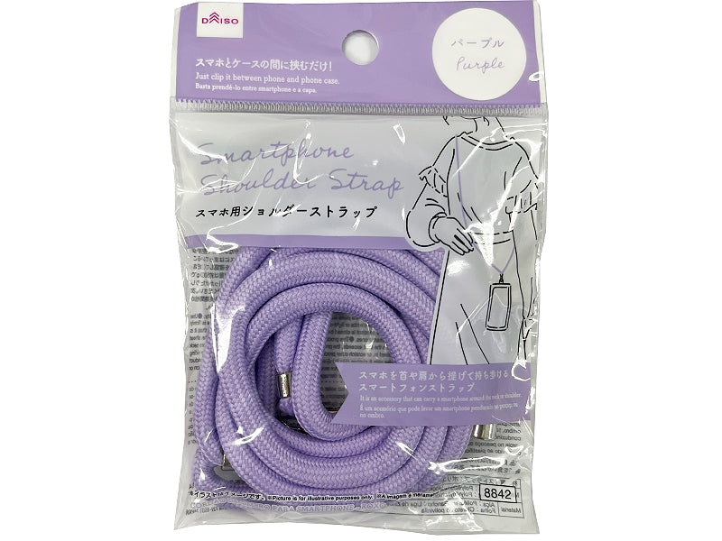 Smartphone Shoulder Strap (Purple)
