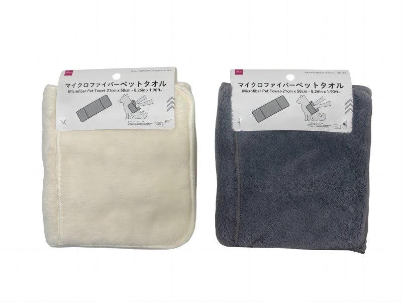 Microfiber Pet Towel