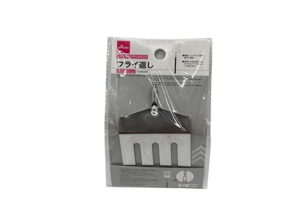 Blower Attachment for Fire Blower (Spatula)