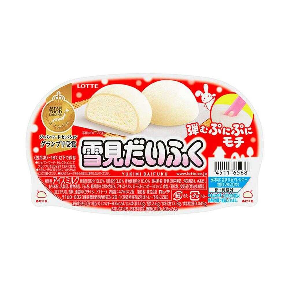 [Ice Cream] Lotte Yukimi Daifuku 94ml x 25