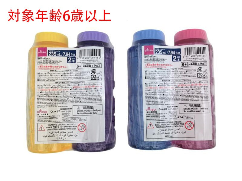 Bubble Solution (2 Bottles)