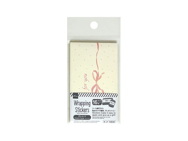 Wrapping Seal (37, Nosh, Dot)