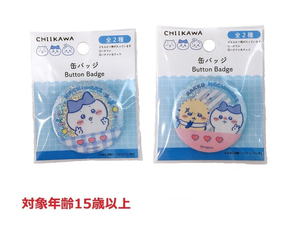 Badge (Chiikawa) Hachiware/Raccoon & Hachiware