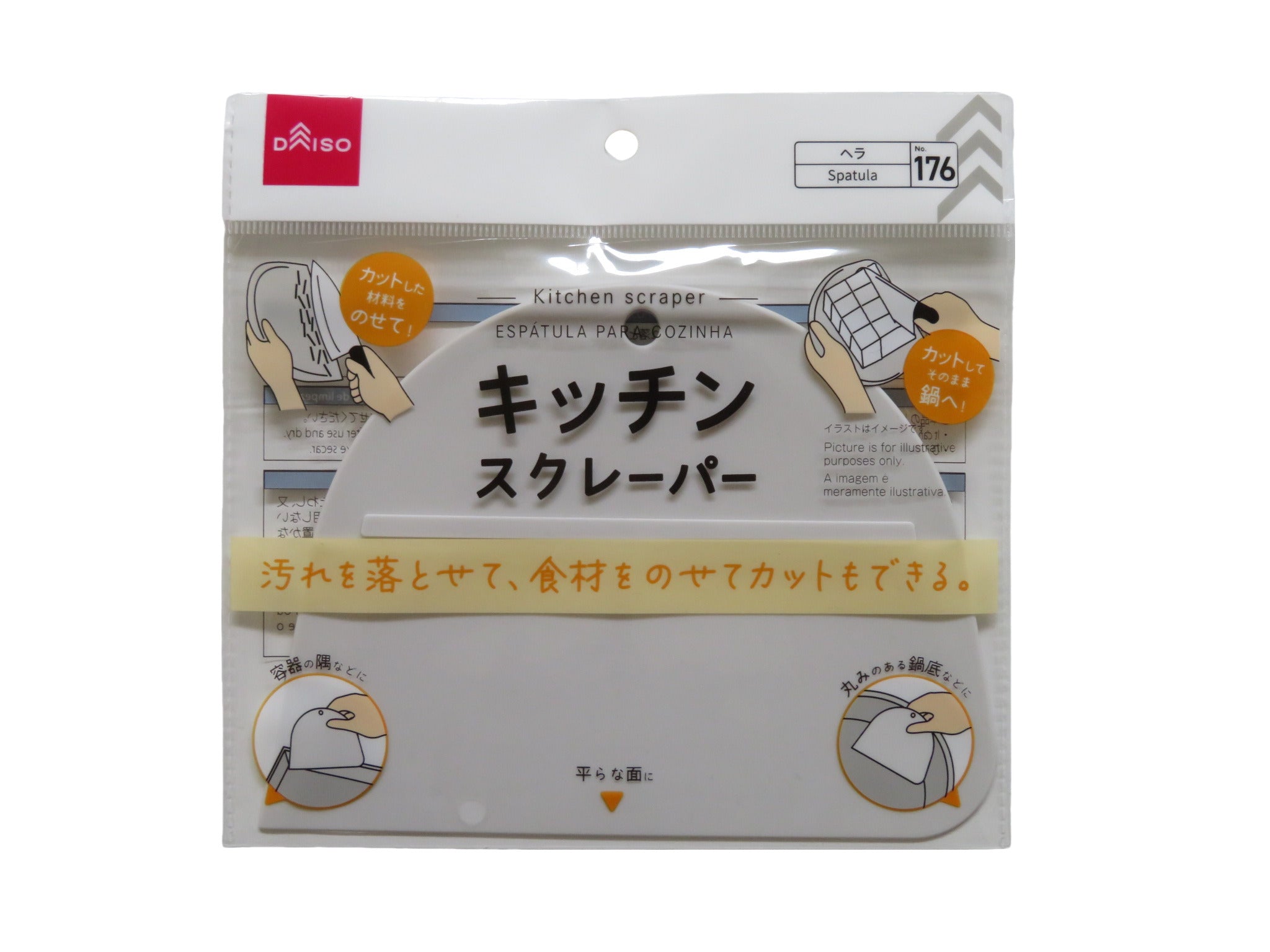 Kitchen Scraper