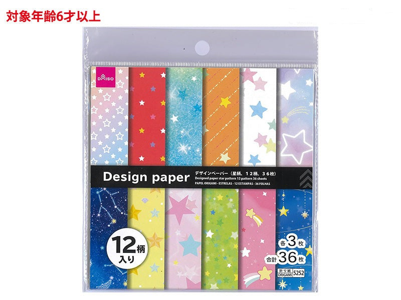 Design Paper (Star Pattern, 12 Designs, 36 Sheets)