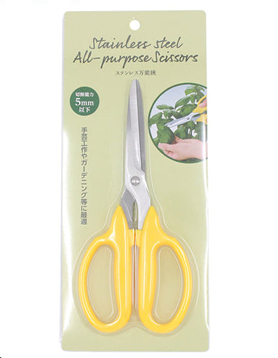 Stainless Steel Multi-Purpose Scissors