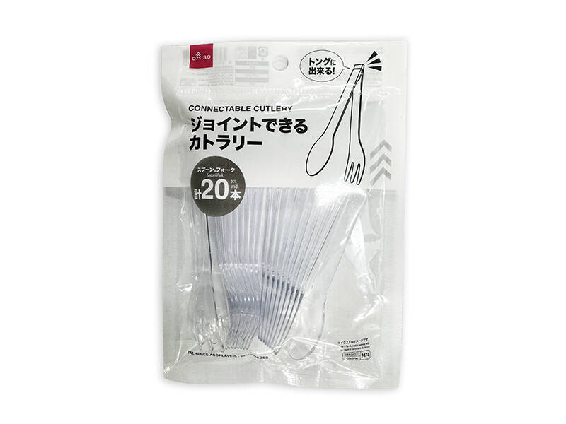 Joinable Cutlery (20 pieces)
