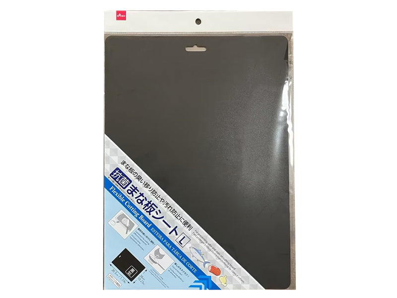 Antibacterial Cutting Board Sheet (Black)