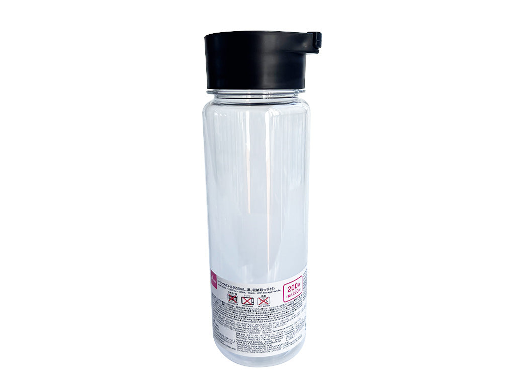 Drink Bottle (Black, with Storage Handle) 550ml