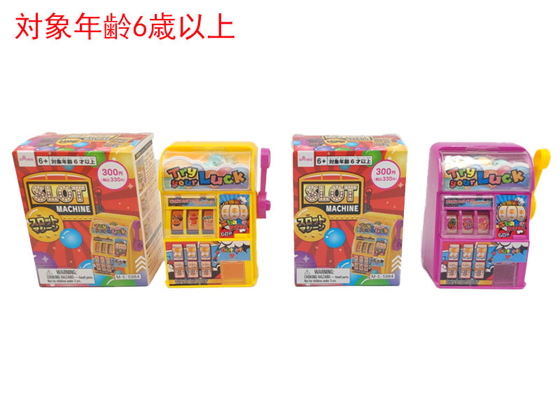 Slot Machine