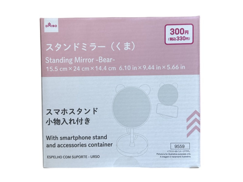Stand Mirror (Bear)