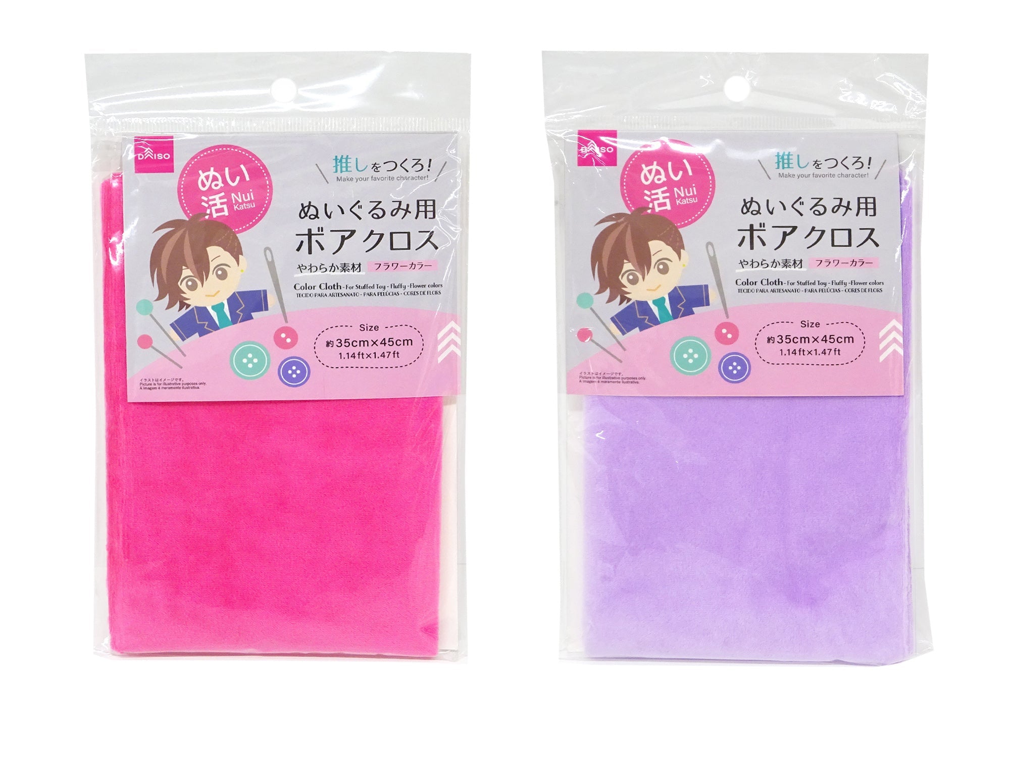 Boa Cross (For Plush Toys, Flower Color)