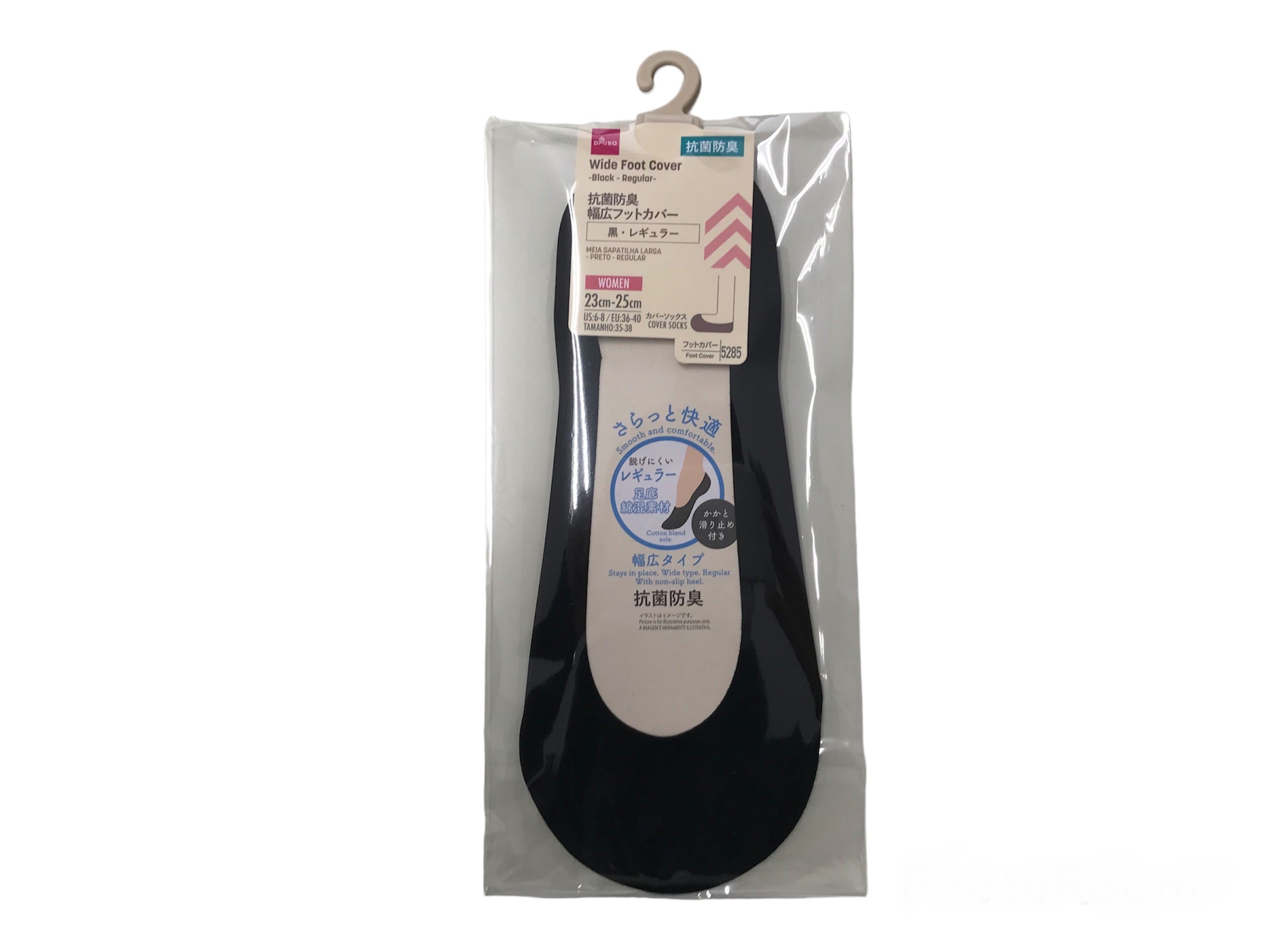Antibacterial Odor-Resistant Wide Foot Covers (Black, Regular)