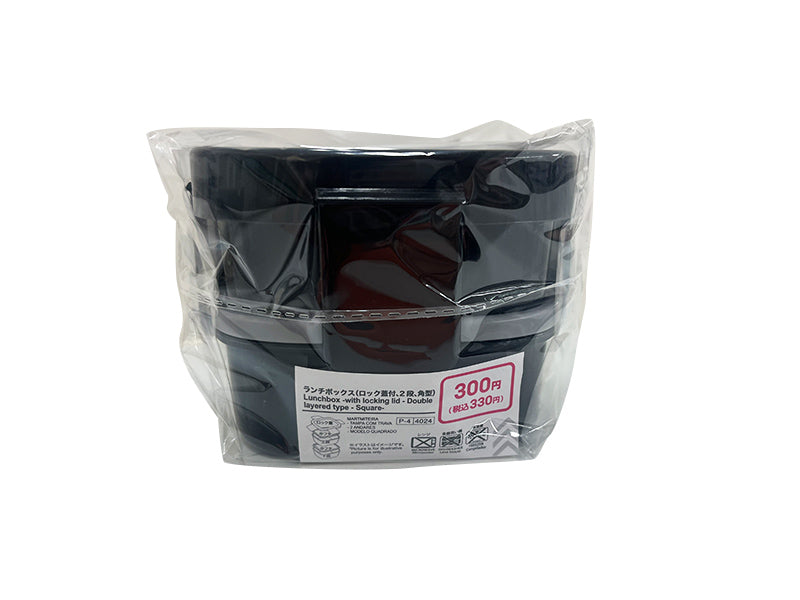 Lunch Box (Lock Lid, Two-Tier, Square)