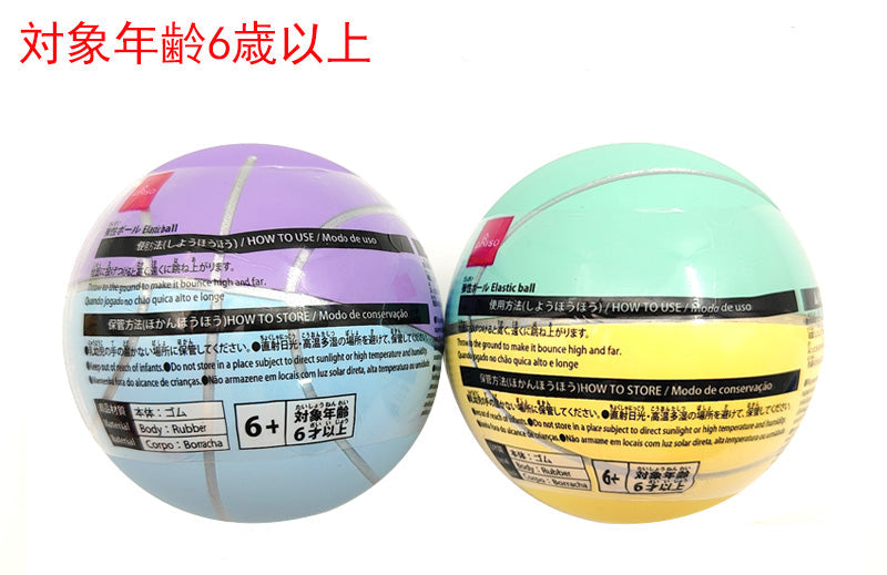 Elastic Ball