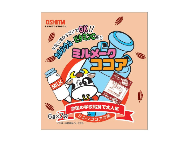 Oshima Milk Make Cocoa 6g x 7p