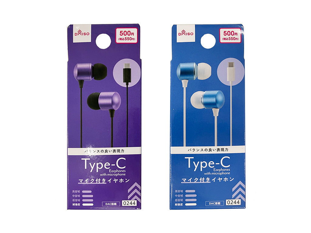 Type-C Earphones (With Microphone, Purple/Blue)