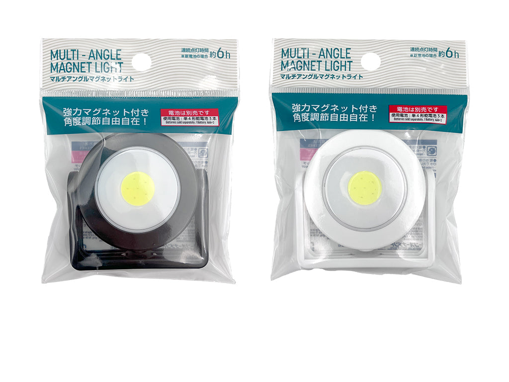 Multi-Angle Magnet Light