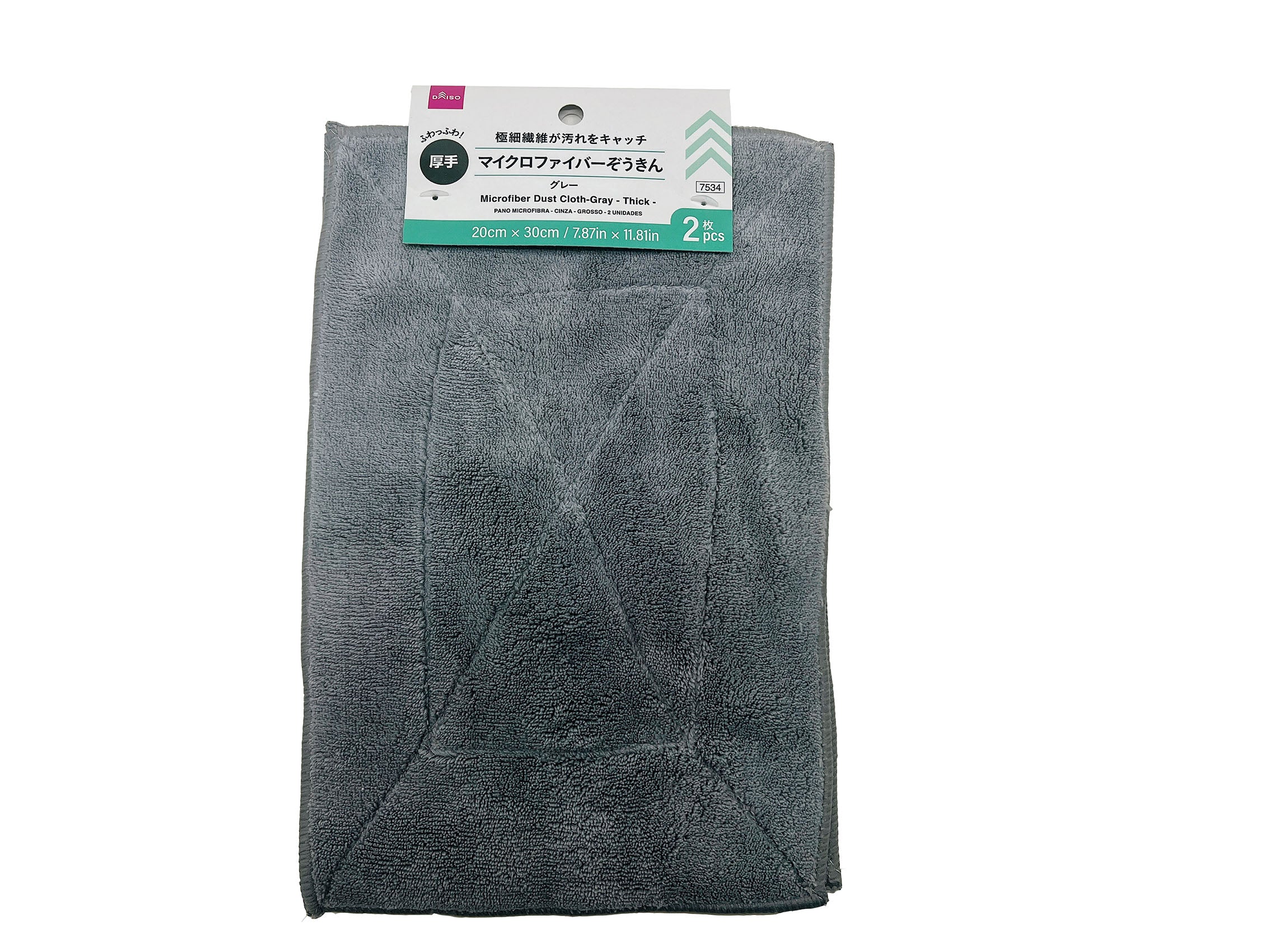 Microfiber Cloth (Gray, Thick, 2 Pieces)