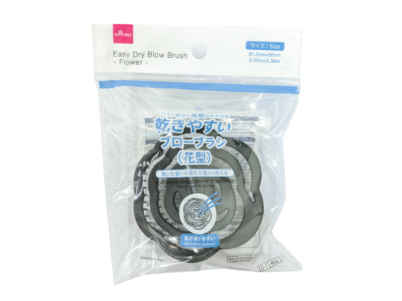 Quick-Drying Blow Brush (Flower Shape)