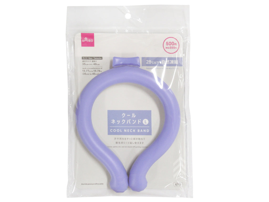 Cool Neck Band (Bicolor, Lavender/Gray, L)