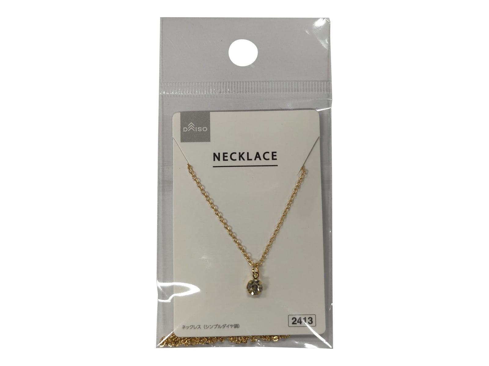 Simple Diamond Style Necklace