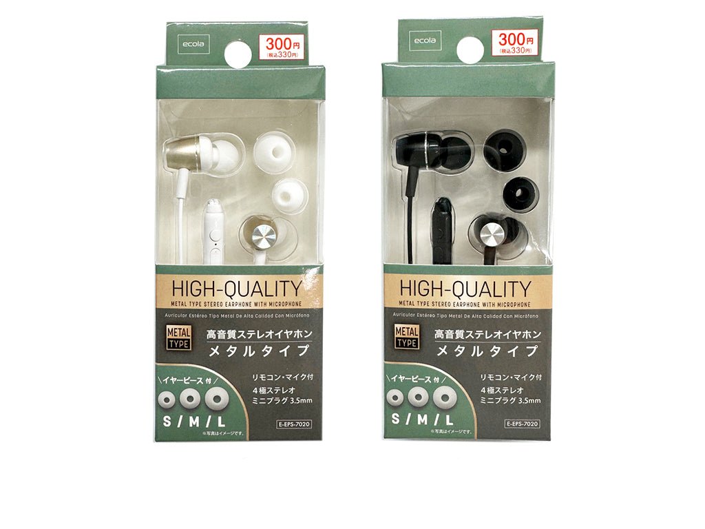High-Quality Stereo Earphones (With Microphone, Metal Type) 3
