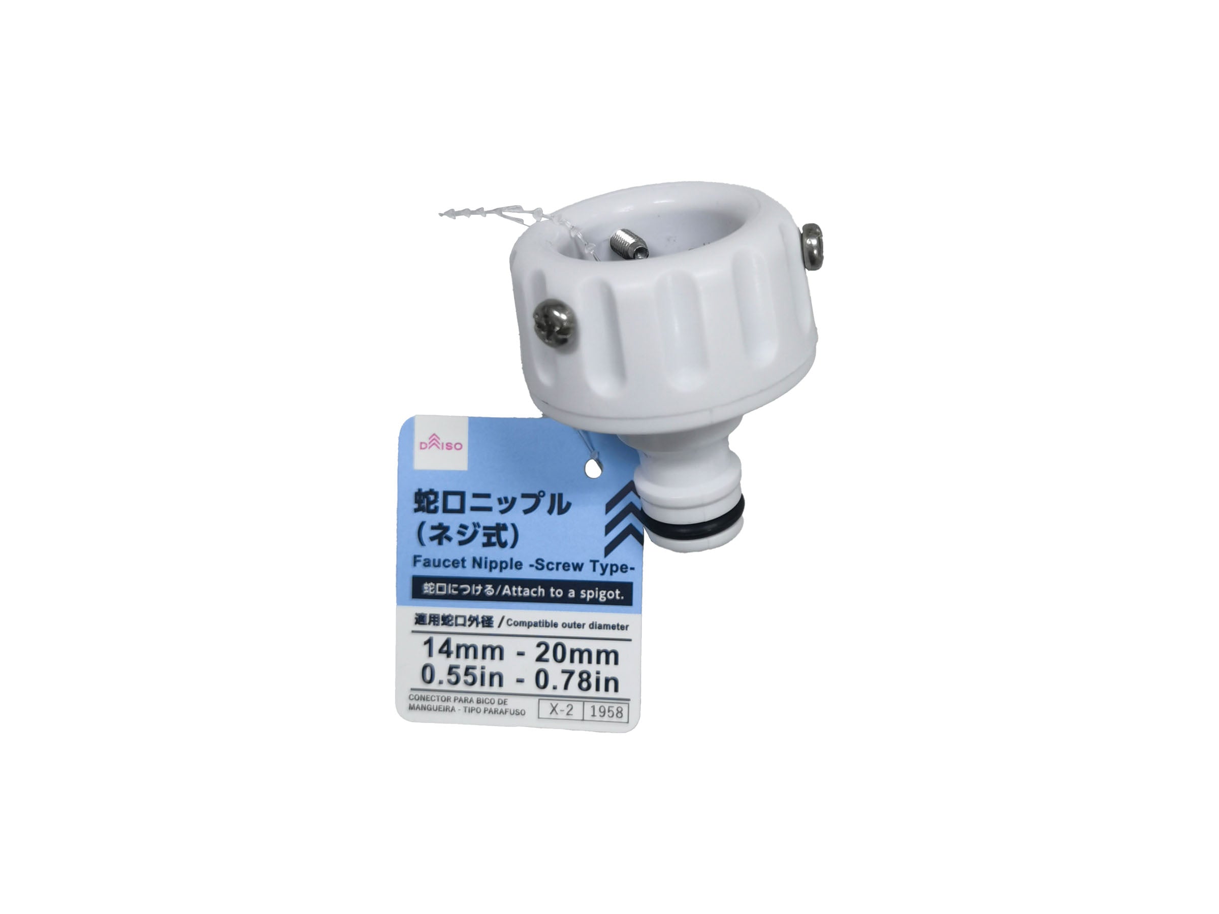 Faucet Nipple (Screw Type)