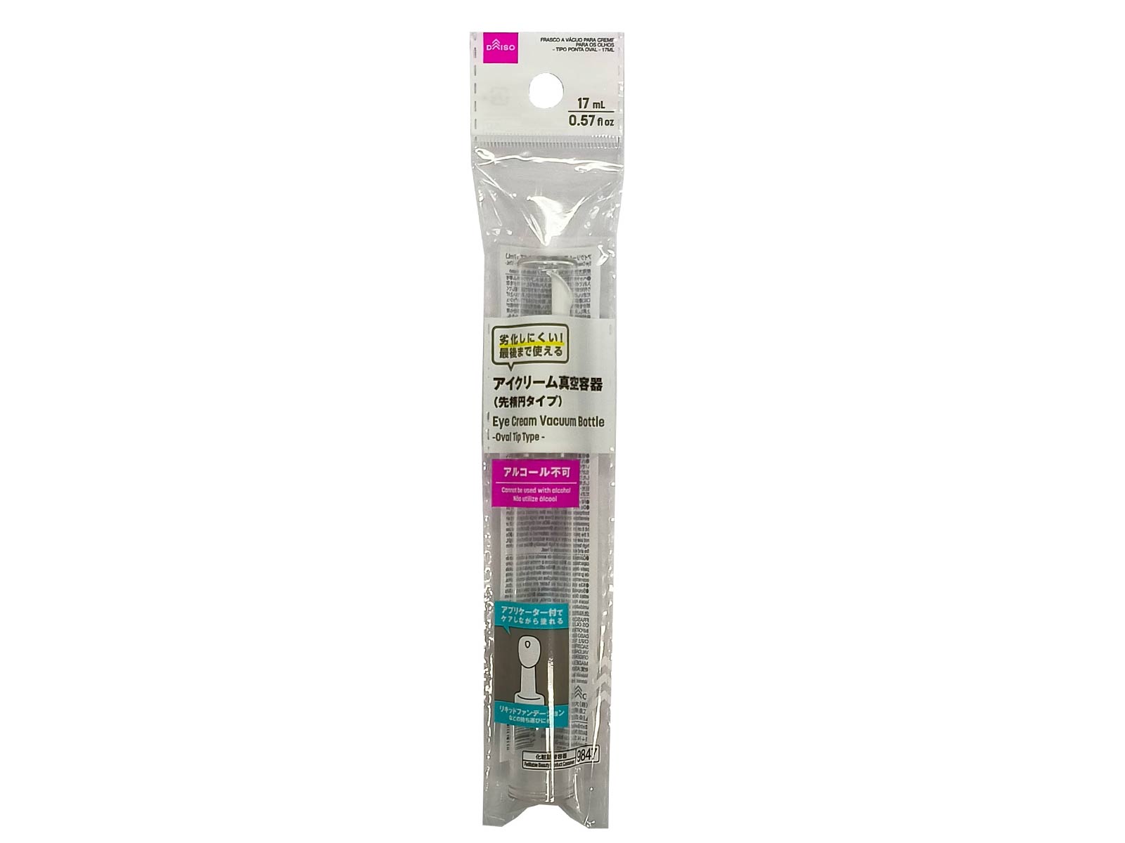 Eye Cream Vacuum Container (Oval Type)