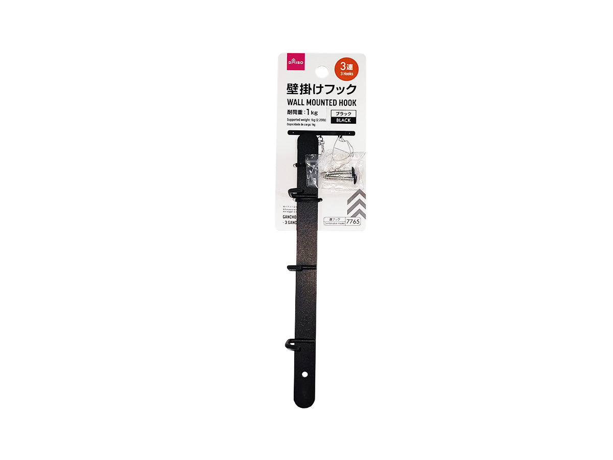 Wall Hook (3 Hooks, Black)