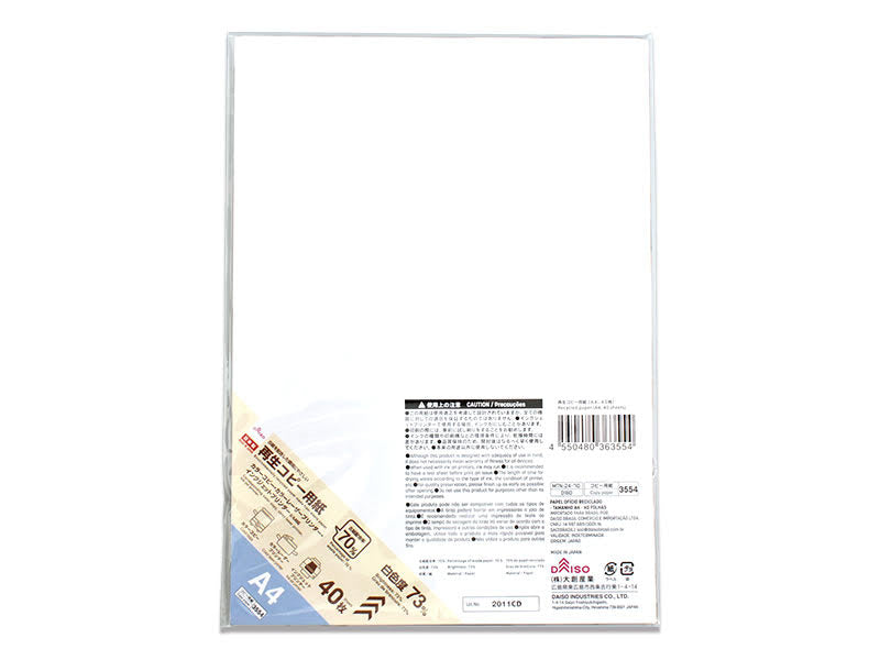 Recycled Copy Paper (A4, 40 Sheets)