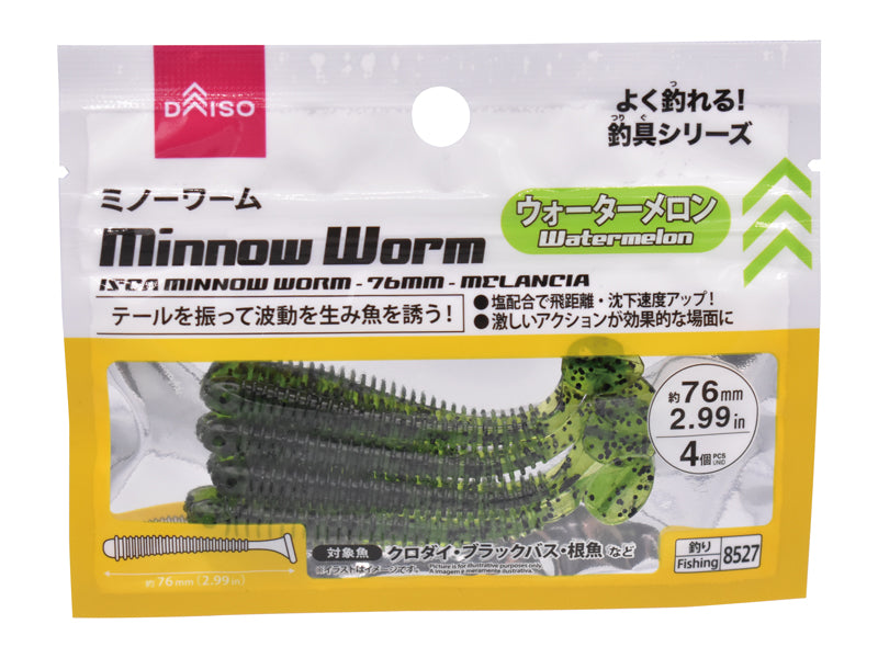 Minow Worm (Watermelon)