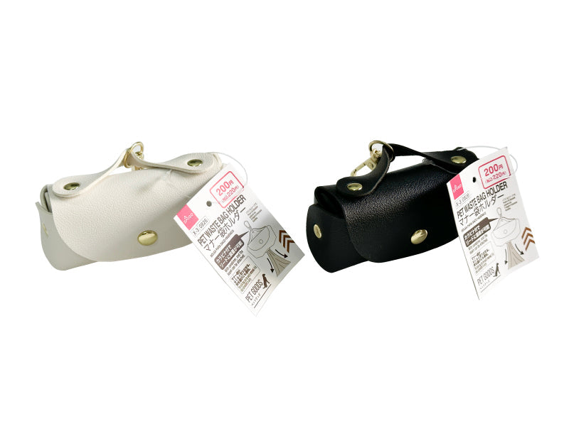 Waste Bag Holder