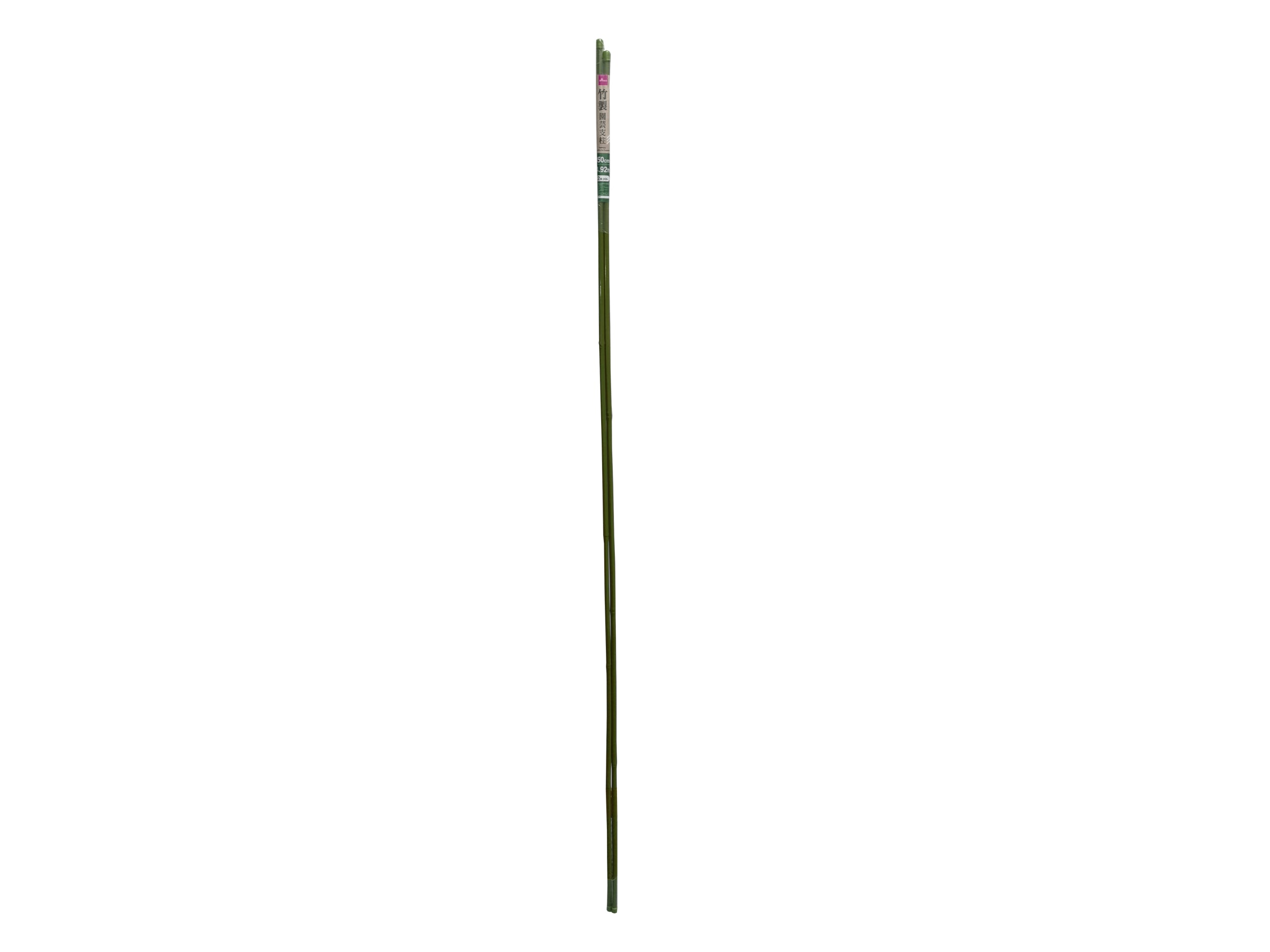 Bamboo Garden Stakes (2 Pieces)