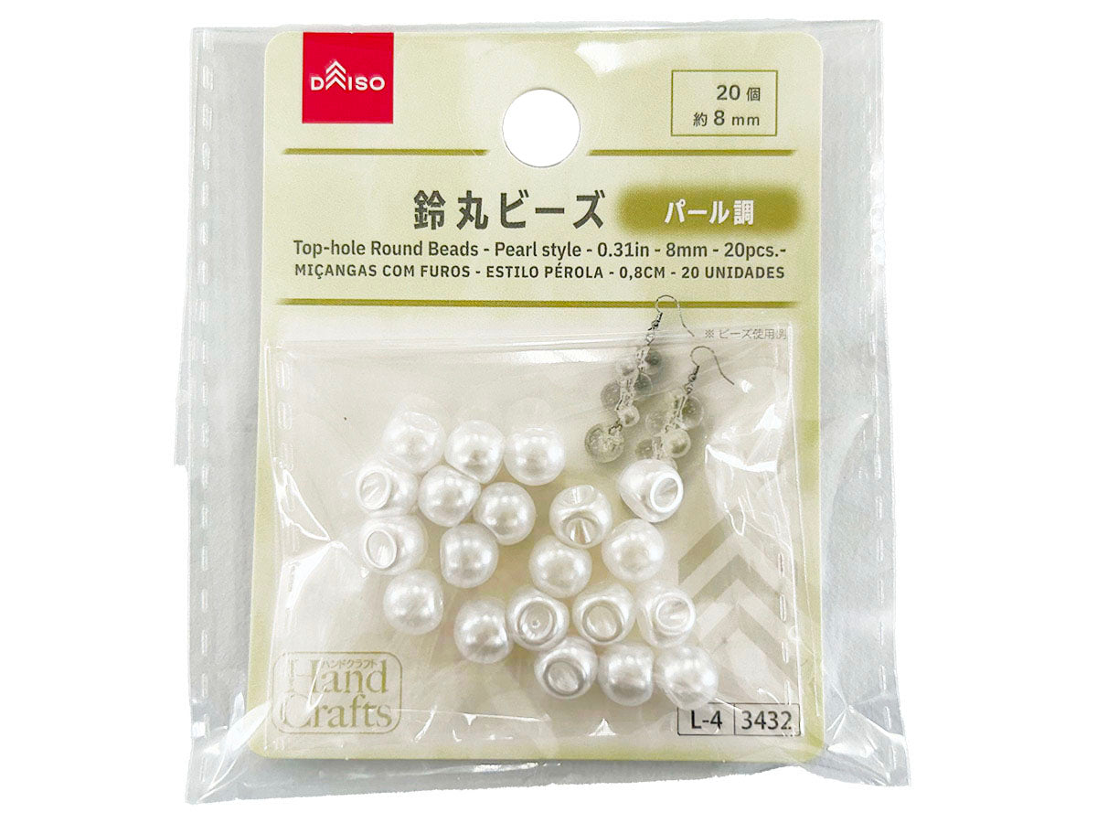 Suzu Maru Beads (Pearl-like, 20 pieces)